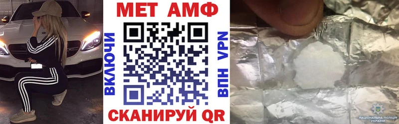 Amphetamine VHQ  Венёв 
