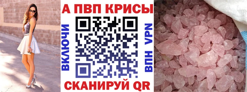 цены   blacksprut зеркало  Alpha-PVP СК  Венёв 