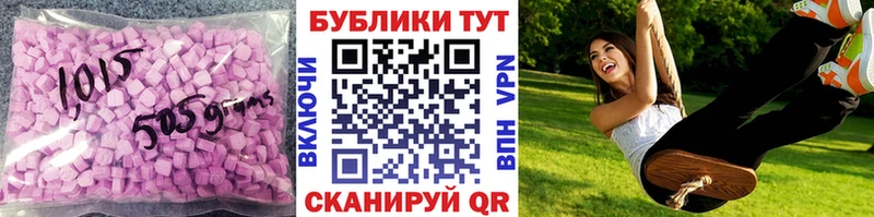 даркнет сайт  Венёв  ЭКСТАЗИ 99% 
