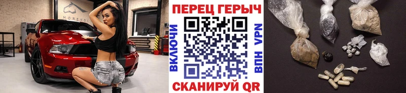 omg как войти  Венёв  ГЕРОИН гречка 