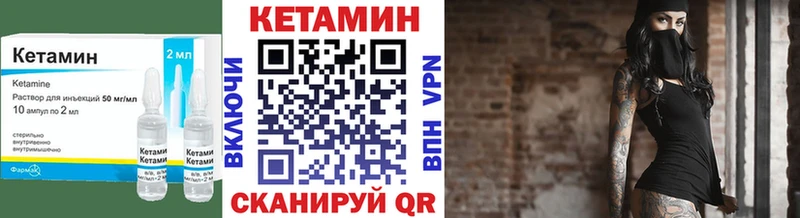 КЕТАМИН ketamine  продажа наркотиков  Венёв 