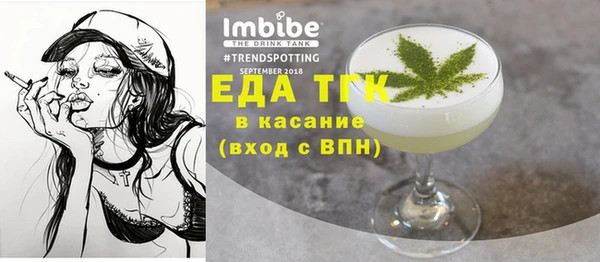 ALPHA PVP Бронницы