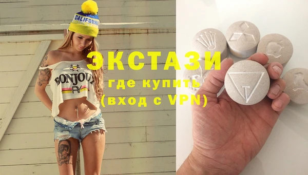 круглые Бородино