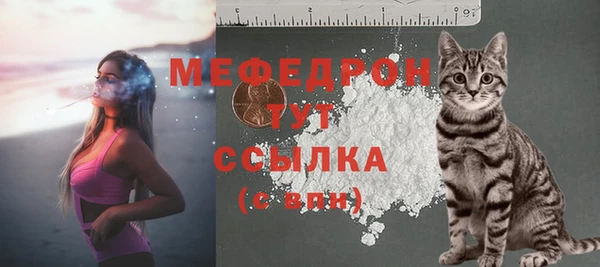 ALPHA PVP Бронницы