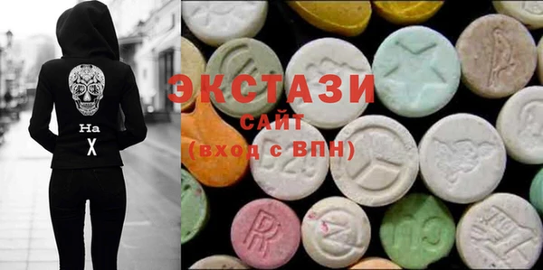 амфетамин Бугульма