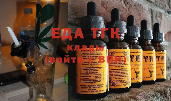 экстази Бутурлиновка