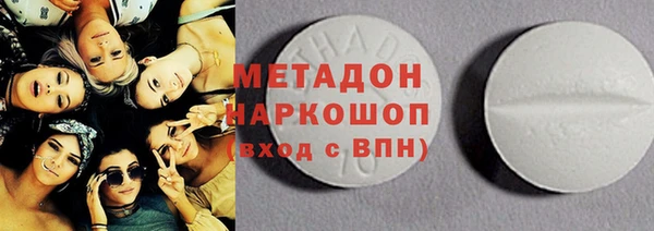 круглые Бородино