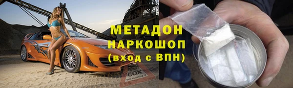 ALPHA PVP Бронницы