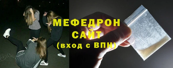 ALPHA PVP Бронницы
