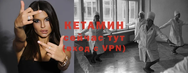 дживик Валуйки