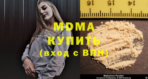 кокаин премиум Магадан