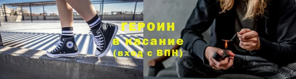 ALPHA PVP Бронницы