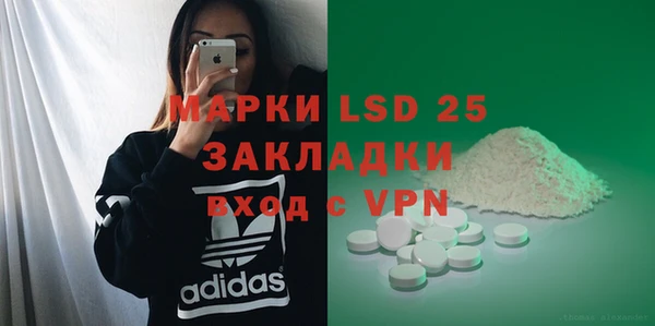 MDMA Бабаево