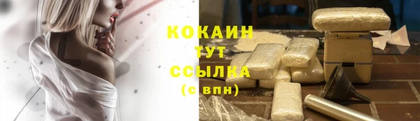 кокаин премиум Магадан