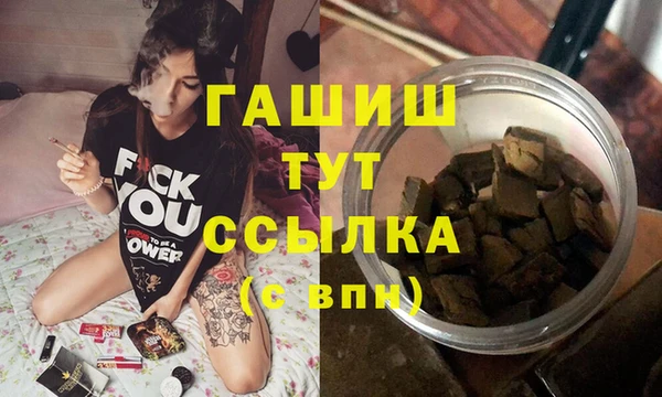 амфетамин Магас