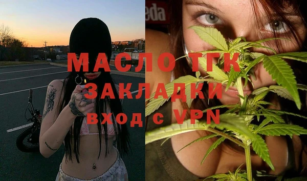 амфетамин Бугульма