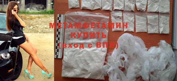 амфетамин Бугульма