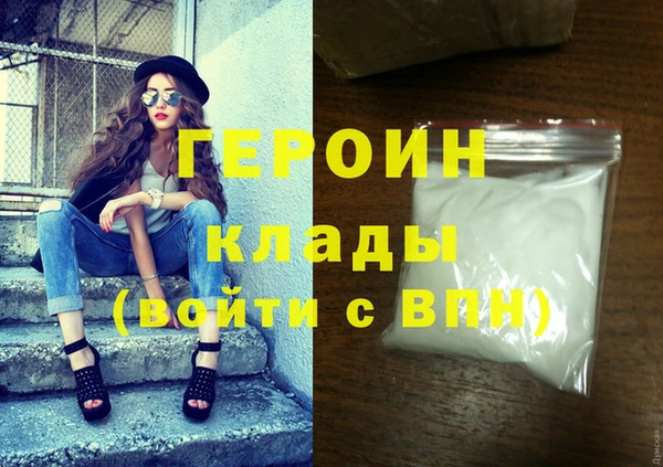 амфетамин Бугульма