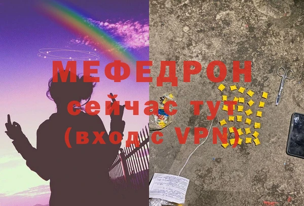 ГАЛЛЮЦИНОГЕННЫЕ ГРИБЫ Лиски