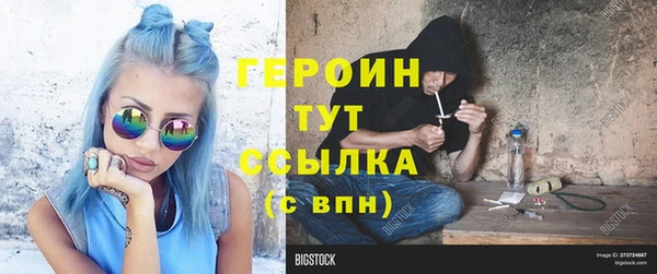 ALPHA PVP Бронницы