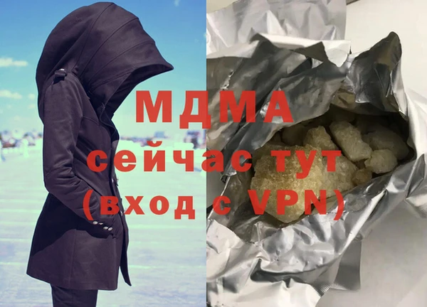 прущая мука Зеленокумск