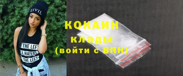 круглые Бородино