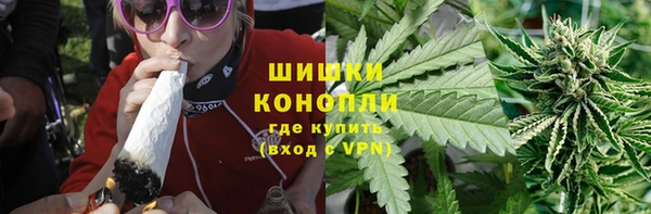 ALPHA PVP Бронницы