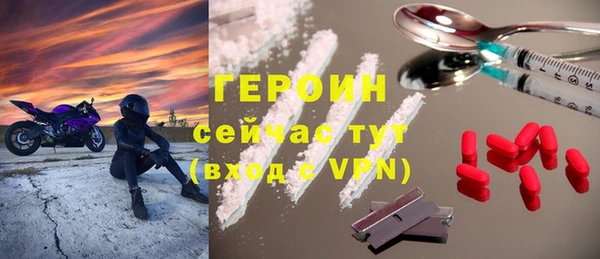 круглые Бородино
