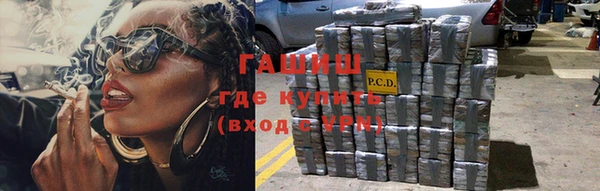круглые Бородино