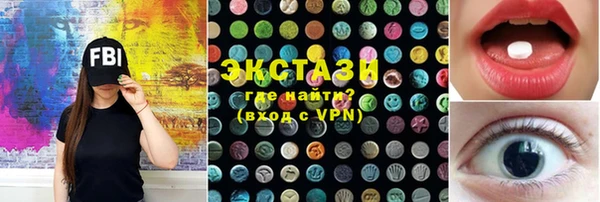 амфетамин Бугульма