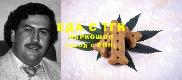ALPHA PVP Бронницы