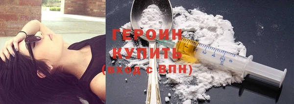 амфетамин Бугульма