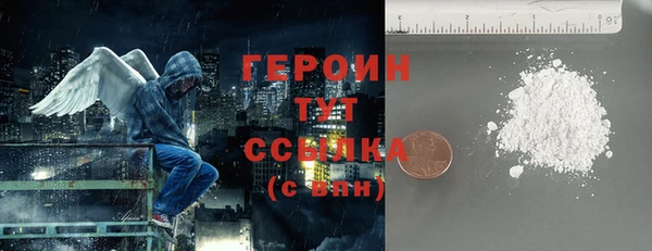 круглые Бородино