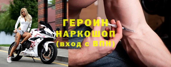 круглые Бородино