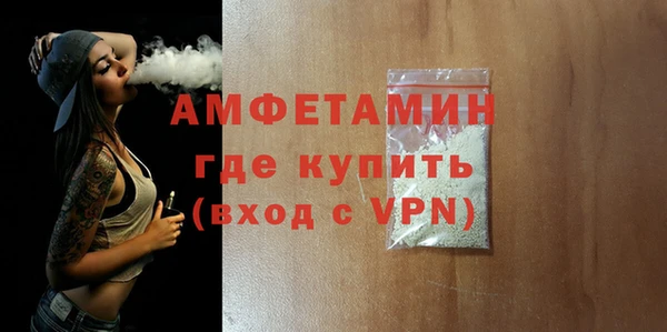 амфетамин Бугульма