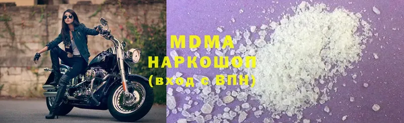 хочу   Венёв  МДМА Molly 