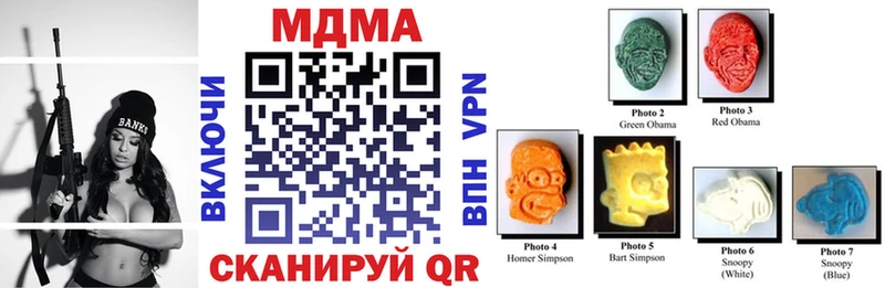 MDMA Molly  Венёв 
