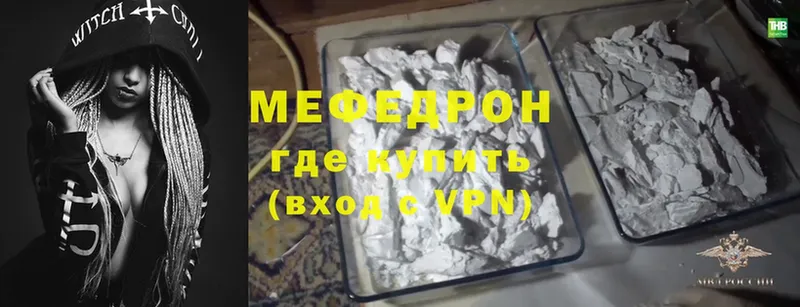 Меф mephedrone  ссылка на мегу рабочий сайт  Венёв 