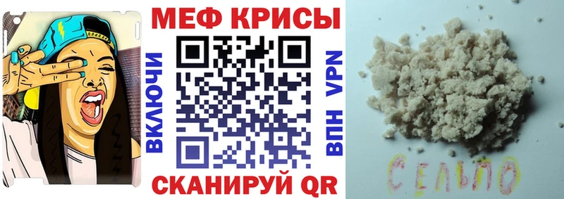 где купить наркотик  Венёв  Меф mephedrone 
