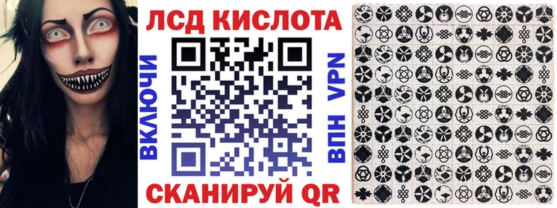 Наркотические марки 1,8мг  Венёв 