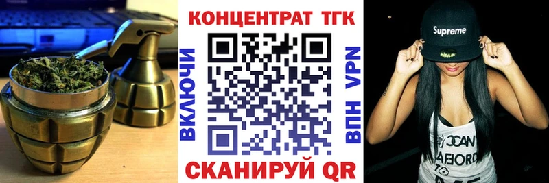 купить   Венёв  даркнет телеграм  Дистиллят ТГК жижа 